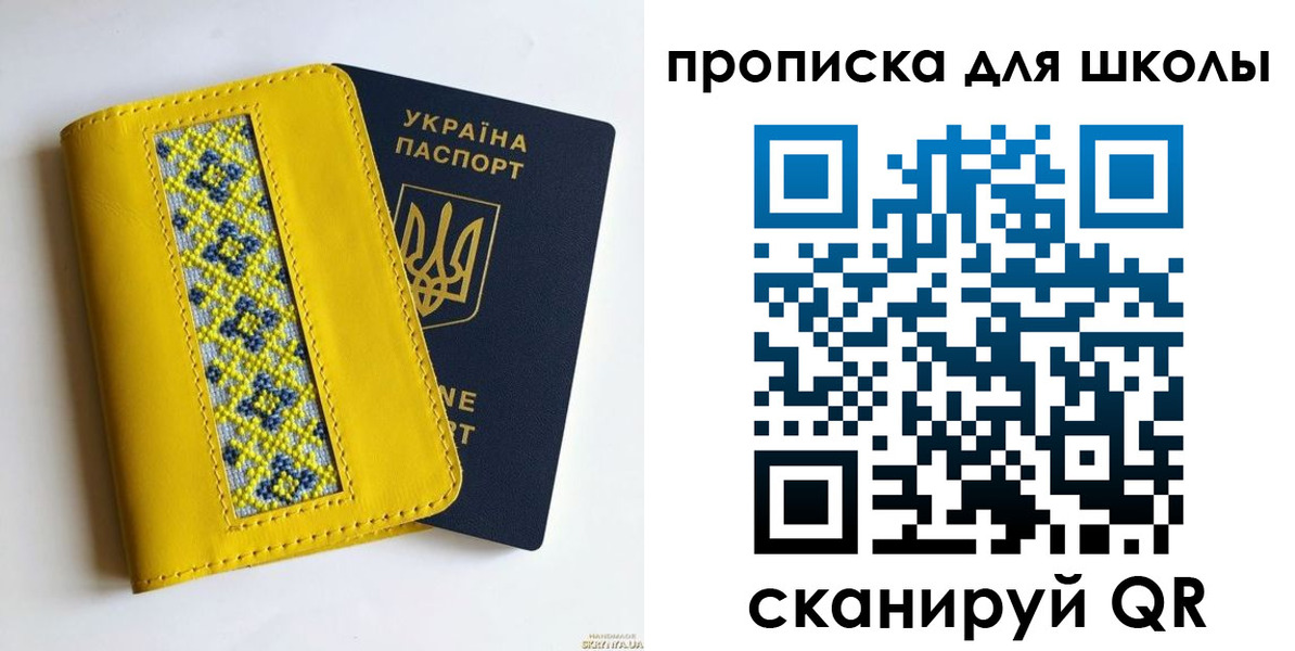 временная регистрация в квартире в Выборге