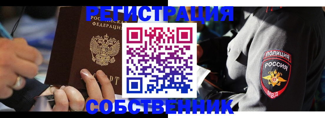 найти адрес прописки в Выборге