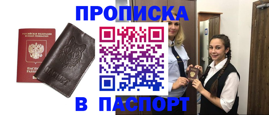 пропишу в квартире в Выборге