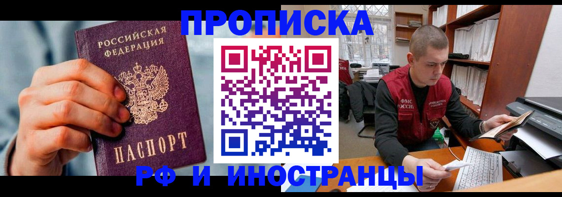 регистрация для школы в Выборге